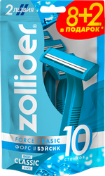 Станок для бритья ZOLLIDER Force 2 Basic, 2 лезвия, одноразовый, 10шт, картинка