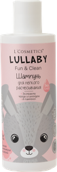 Шампунь детский L'COSMETICS Lullaby для легкого расчесывания, с 3 лет, 250мл, фотография