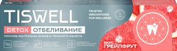 Зубная паста TISWELL Энзимная отбеливающая с каолином, грейпфрут, 110г, фото