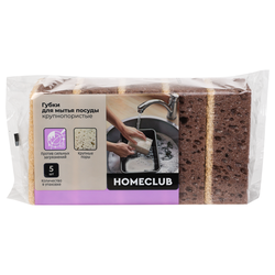Губки для посуды HOMECLUB крупнопористые, 9,5х6,5х3,5см, 5шт, крупный план