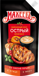 Соус майонезный МАХЕЕВЪ Острый 50,5%, 200г, детальное фото