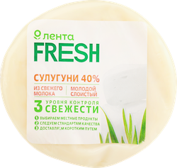 Сыр ЛЕНТА FRESH Сулугуни 40%, без змж, 200г, фотография