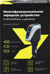 Зарядное устройство автомобильное многофункциональное, 4 разъема, Арт. 2010431, изображение
