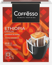 Кофе молотый COFFESSO Ethiopia Origin, 50г, картинка