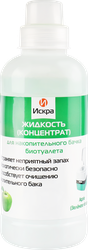 Жидкость-концентрат для накопительного бака биотуалета ИСКРА Apple, Арт. ИБНБ-500, 500мл, крупный план