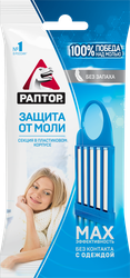 Секция от моли РАПТОР на трансфлутрине, 15г, фото
