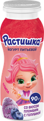 Йогурт питьевой для детей РАСТИШКА Пломбир с голубикой 1,6% обогащенный, без змж, 90г, картинка