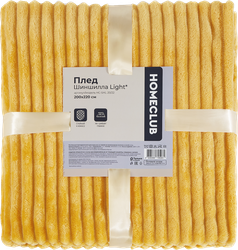 Изображение товара Плед HOMECLUB Light шиншилла 200x220см, желтый