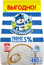 Творог рассыпчатый ПРОСТОКВАШИНО 5%, без змж, 480г, фотография