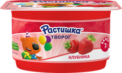 Творог для детей РАСТИШКА Клубника 3,5% обогащенный, без змж, 110г, вид