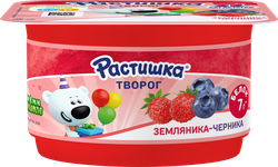 Творог для детей РАСТИШКА Земляника, черника 3,5% обогащенный, без змж, 110г, изображение