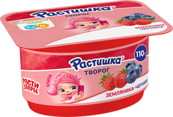 Творог для детей РАСТИШКА Земляника, черника 3,5% обогащенный, без змж, 110г, картинка