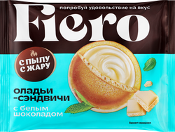 Оладьи-сэндвичи С ПЫЛУ С ЖАРУ Fiero, с белым шоколадом, 60г, картинка