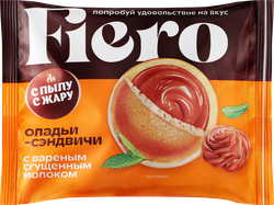 Оладьи-сэндвичи С ПЫЛУ С ЖАРУ Fiero, с вареной сгущенкой, 60г, фотография