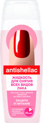 Жидкость для снятия гель-лака ANTISHELLAC с витамином А и Е и касторовым маслом, 110мл, детальное фото