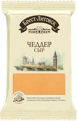 Сыр полутвердый БРЕСТ-ЛИТОВСК Чеддер 45%, без змж, 200г, крупный план