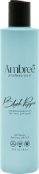 Гель для душа AMBREE Spa Black pepper, 250мл, картинка