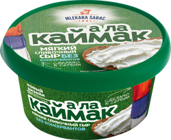 Сыр творожный MLEKARA SABAC А ла Каймак 60%, без змж, 150г, картинка