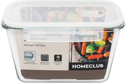 Контейнер HOMECLUB боросиликатное стекло, пластмасса, силикон, 2.45л, Арт. TDCFQK, картинка