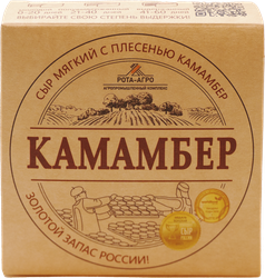 Сыр мягкий РОТА-АГРО Камамбер с плесенью 50%, без змж, 125г, вид