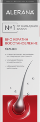 Бальзам-ополаскиватель для волос АЛЕРАНА Био кератин, 200мл, крупный план