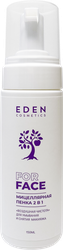 Пенка мицеллярная для умывания EDEN Воздушная чистота 2в1, 150мл, вид
