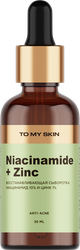 Сыворотка для лица TO MY SKIN Niacinamide & zinc super Pure active boo активная, концентрат, 30мл, фотография
