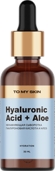 Сыворотка для лица TO MY SKIN 3D Hyaluronic deep hydrating super boost активная, концентрат, 30мл, детальное фото
