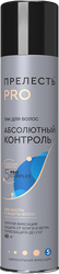 Лак для волос ПРЕЛЕСТЬ PRO Абсолютный контроль, сверхсильная фиксация, 300мл, картинка