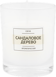 Свеча ароматическая HOMECLUB в стакане, сандаловое дерево, 6,5х8см, фото