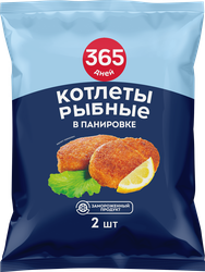 Котлеты рыбные 365 ДНЕЙ в панировке, 180г, картинка
