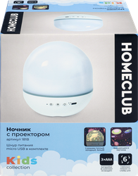 Ночник с проектором HOMECLUB белый, Арт. 181B, крупный план