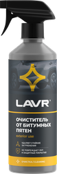 Очиститель от битумных пятен LAVR, Арт. Ln1403, 500мл, изображение