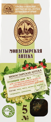 Травяной сбор МОНАСТЫРСКАЯ АПТЕКА N5 Для улучшения обмена веществ, 50г, фотография