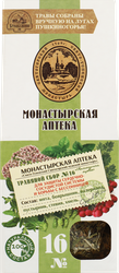 Травяной сбор МОНАСТЫРСКАЯ АПТЕКА N16 Для защиты сердечно сосудистой системы, 50г, фото