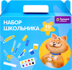 Набор первоклассника ГАММА в подарочной коробке, 20 предметов, изображение