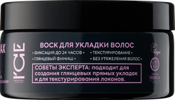 Воск для укладки волос ICE PROFESSIONAL Aqua Hair Wax, 100мл, картинка