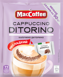 Напиток кофейный растворимый MACCOFFEE Капучино Диторино с темным шоколадом 2в1г, 20шт, картинка
