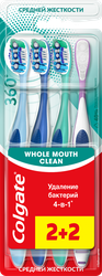 Зубная щетка COLGATE 360 Суперчистота средняя жесткость, 4шт, крупный план