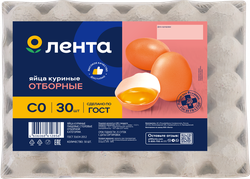 Яйцо куриное ЛЕНТА СО, 30шт, фотография