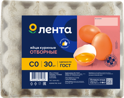 Яйцо куриное ЛЕНТА СО, 30шт, детальное фото
