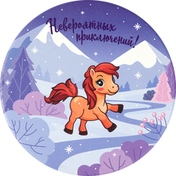 Подставка для кружки HOMECLUB Символ Года, 10,3х10,3х0,7см, керамика, Арт. CG65052-NY25, детальное фото