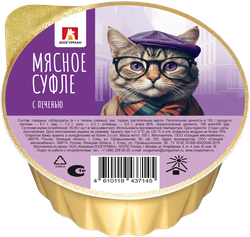 Корм влажный для кошек ЗООГУРМАН Мясное суфле с печенью, 100г, крупный план