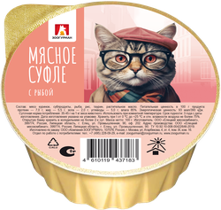Корм влажный для кошек ЗООГУРМАН Мясное суфле с рыбой, 100г, вид