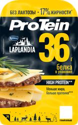 Сыр полутвердый LAPLANDIA ProTein 33%, нарезка, без змж, 120г, детальное фото