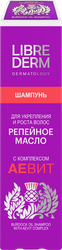 Шампунь для волос LIBREDERM для укрепления и роста волос 200мл, детальное фото
