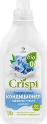 Кондиционер-ополаскиватель для стирки GRASS Crispi Свежесть чувств, концентрат, 1,8л, картинка