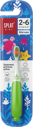 Зубная щетка детская SPLAT Kids, 2–6лет, мягкая, детальное фото