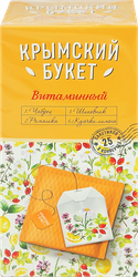 Напиток чайный КРЫМСКИЙ БУКЕТ Витаминный, 25пак, вид