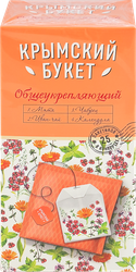 Напиток чайный КРЫМСКИЙ БУКЕТ Общеукрепляющий, 25пак, фотография
